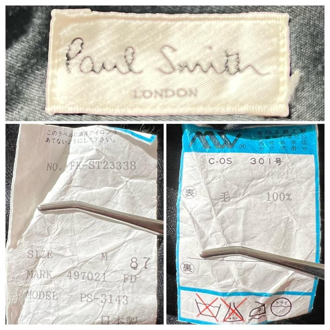 Paul Smith LONDON スリーピース スーツ グレー M