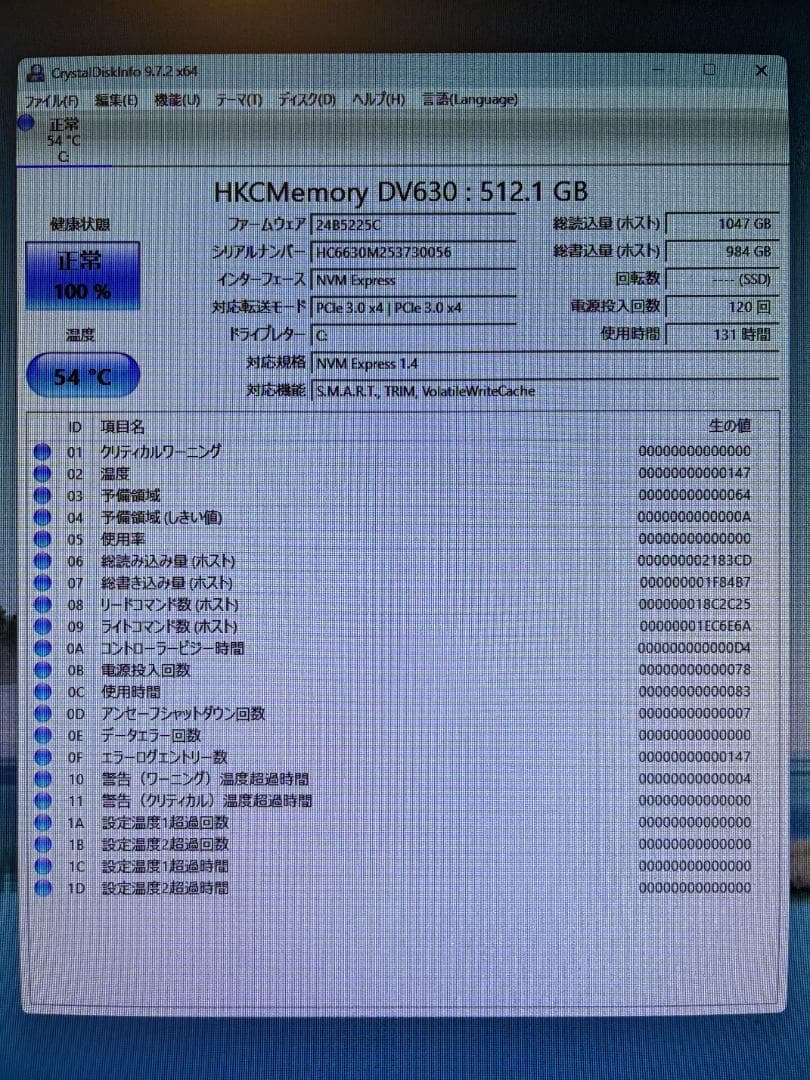 「GMKtec NucBox G10」Ryzen5 16GB+512GB