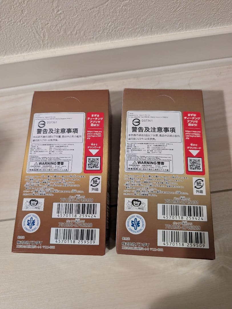 未開封テープ付★　ワンピースカード★ THE BEST PRB-01 2個セット