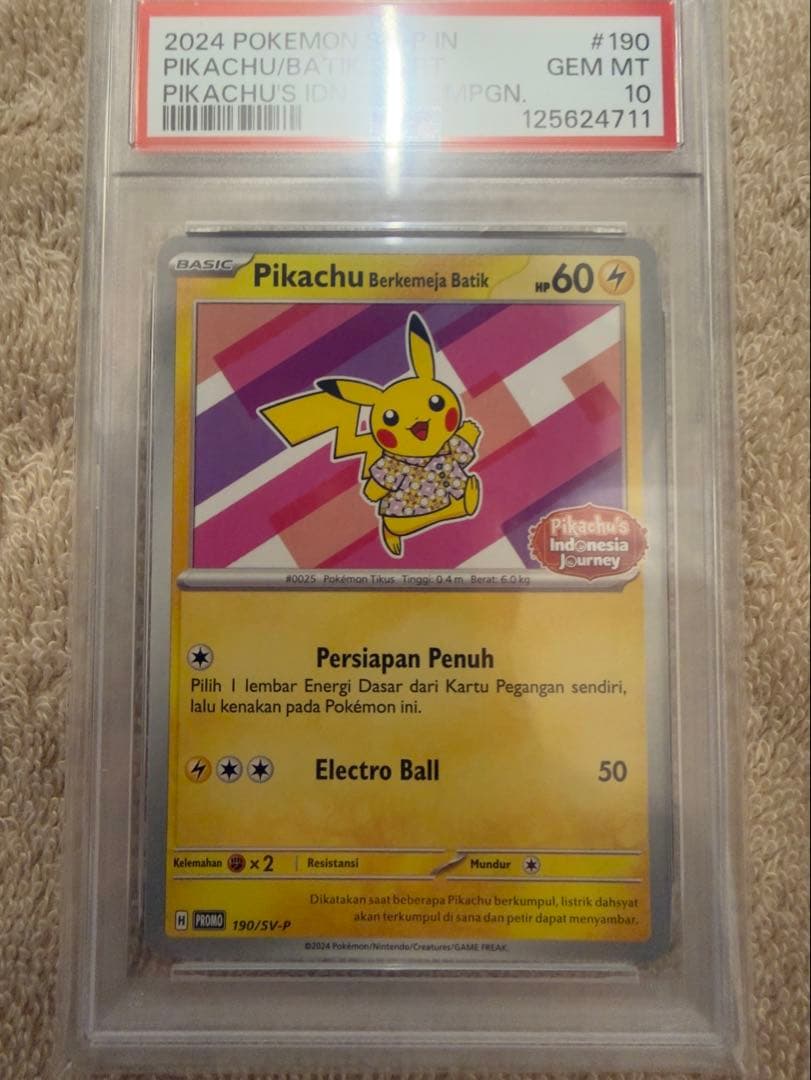 バティックシャツを着たピカチュウ　psa10