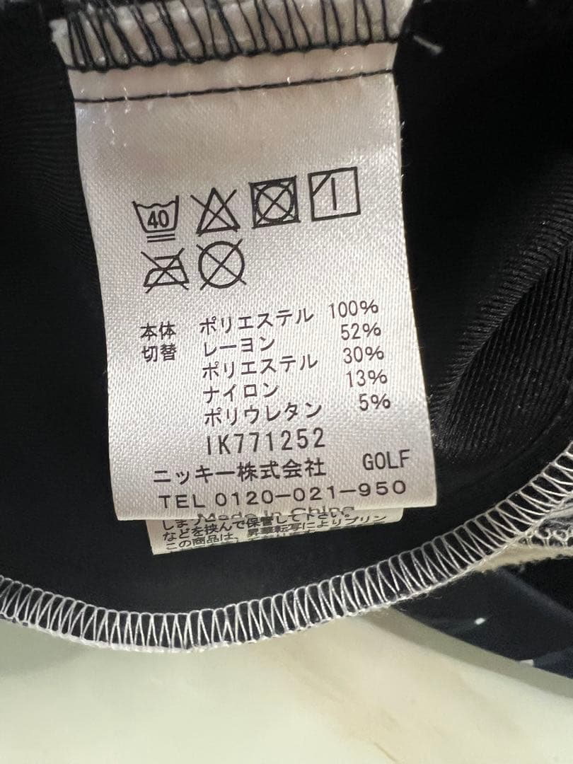 Loudmouth レディース/ボンディングセットアップ/LL/ブラック系