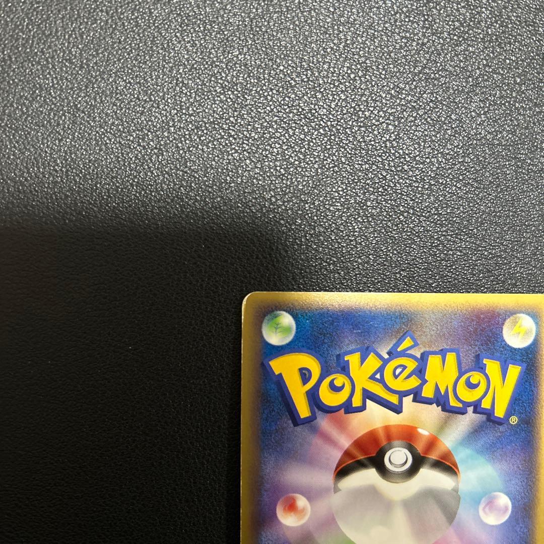 ゲンガー ☆ LL ロストリンク 015/040