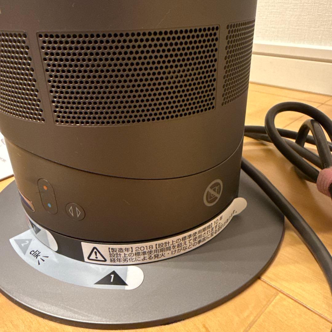超美品　Dyson hot+cool セラミックファンヒーターAM05