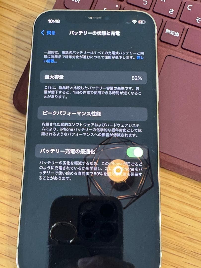 【お値下げ中！】iPhone 12 pro ゴールド 256 GB SIMフリー