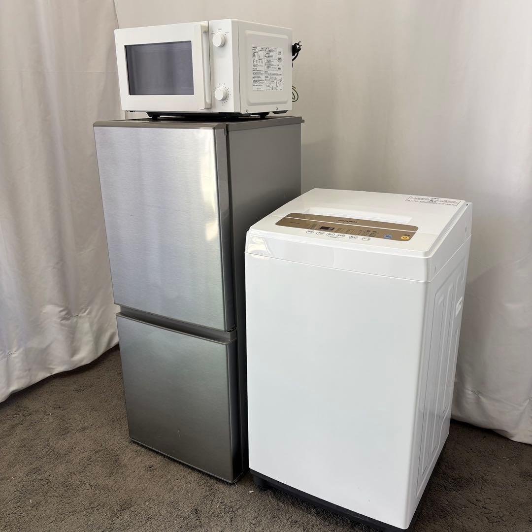 冷蔵庫　洗濯機　電子レンジ　一人暮らし　セット　小型　設置無料　綺麗　おすすめ