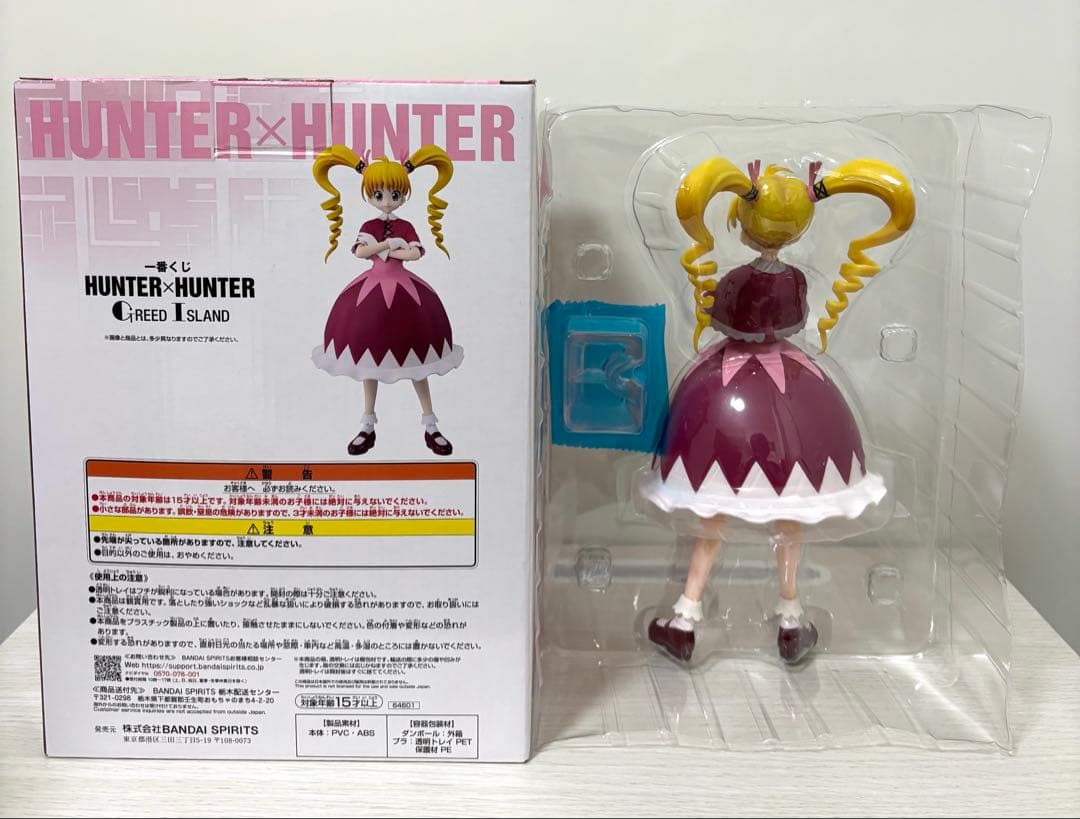 一番くじ HUNTER×HUNTER グリードアイランド編 D賞 ビスケ