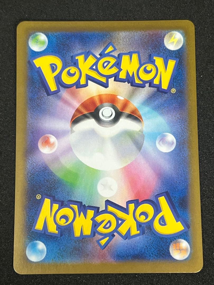 ゼクロムex SAR ブラックボルト