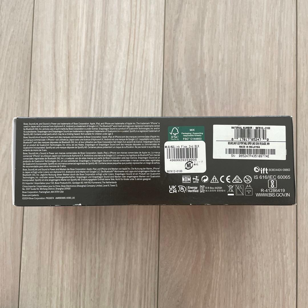 チュック【新品未開封/Bose】SoundLink Flex 第2世代
