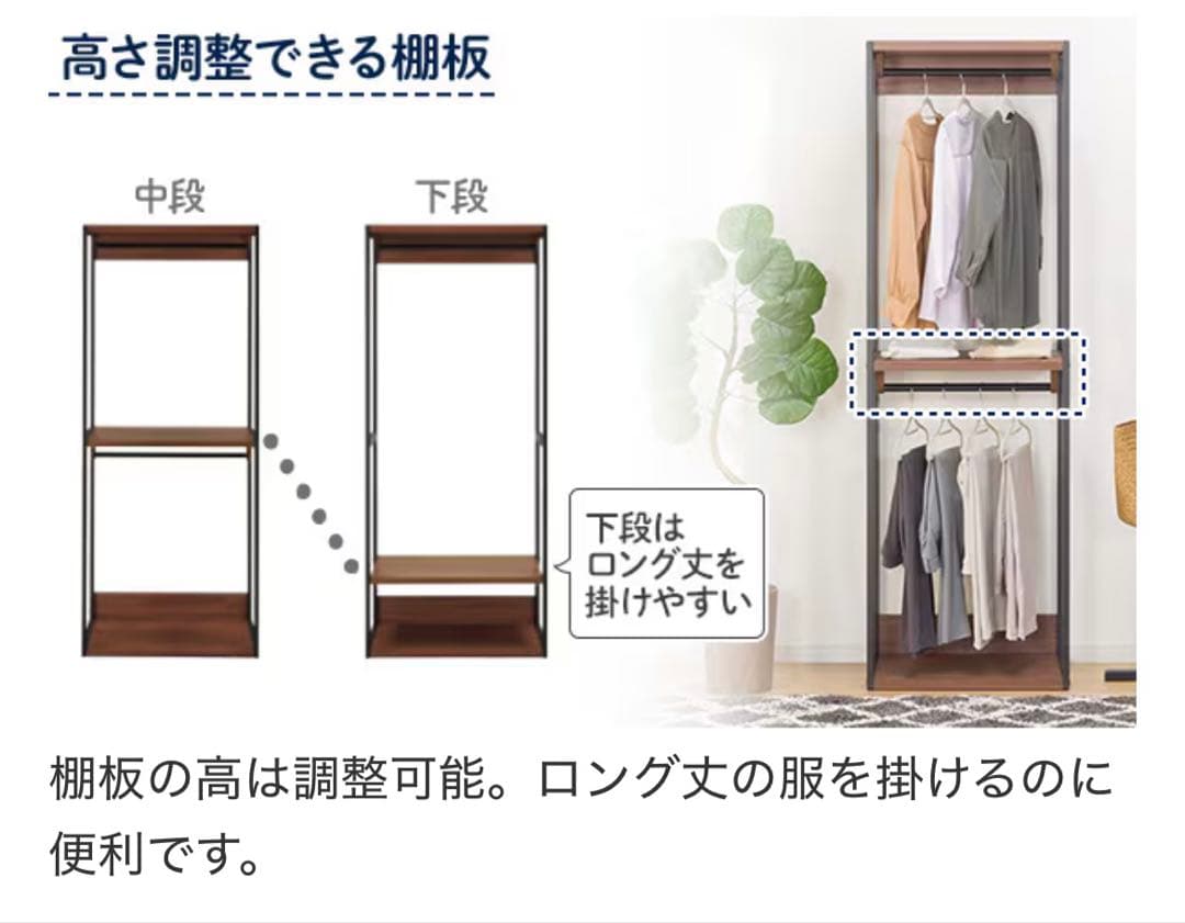 こりお。ニトリ オープンワードローブ（アテン 80 LBR）ライトブラウン