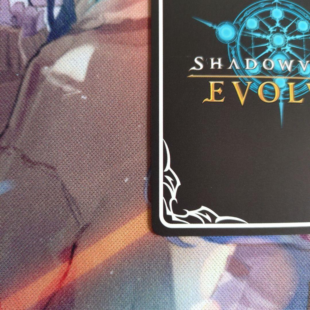 シャドウバース エボルヴ ユニ＆クロエ＆チエル SP　a（ユニ）