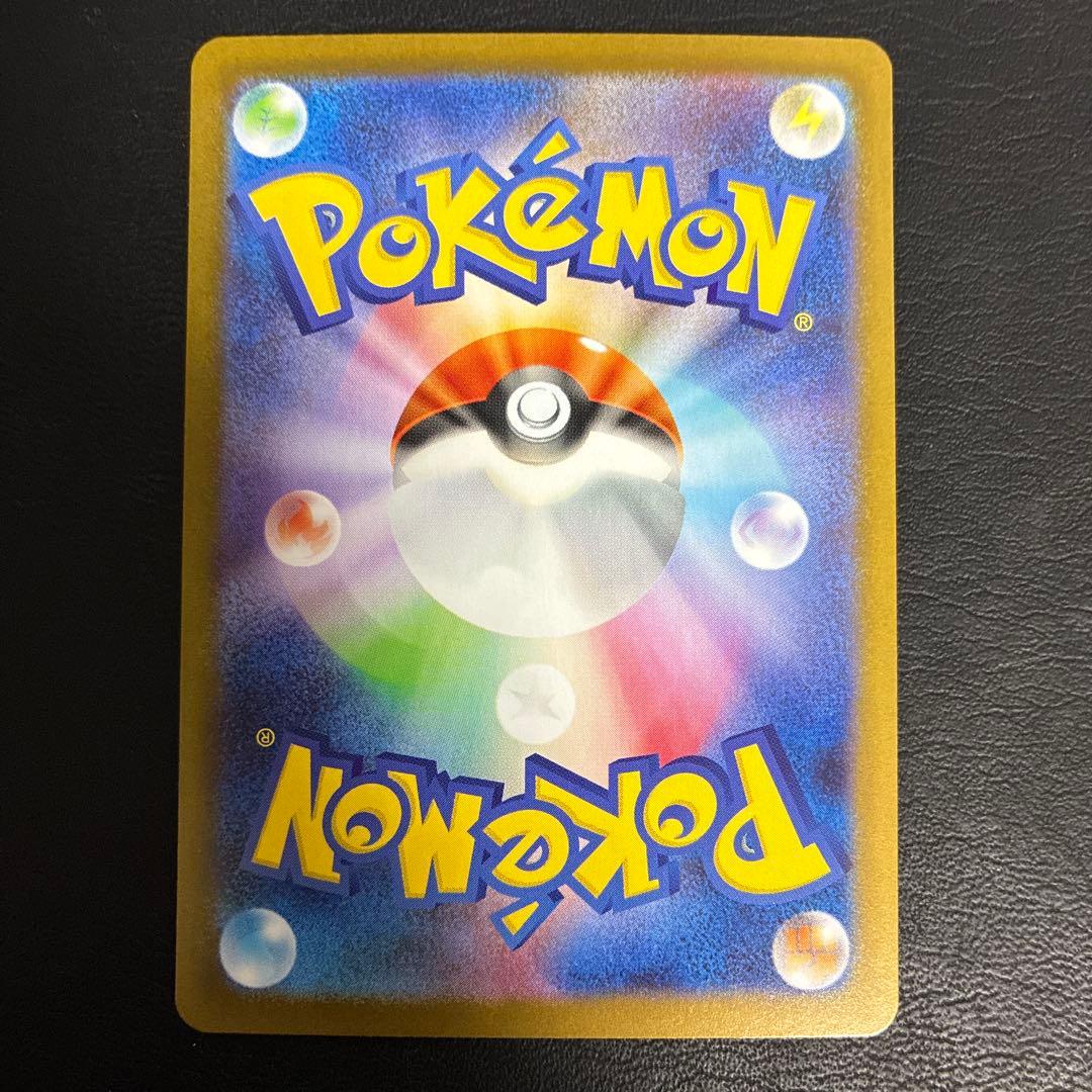 【2点目100円引き対象】メガサーナイトex SAR【M1S】メガシンフォニア