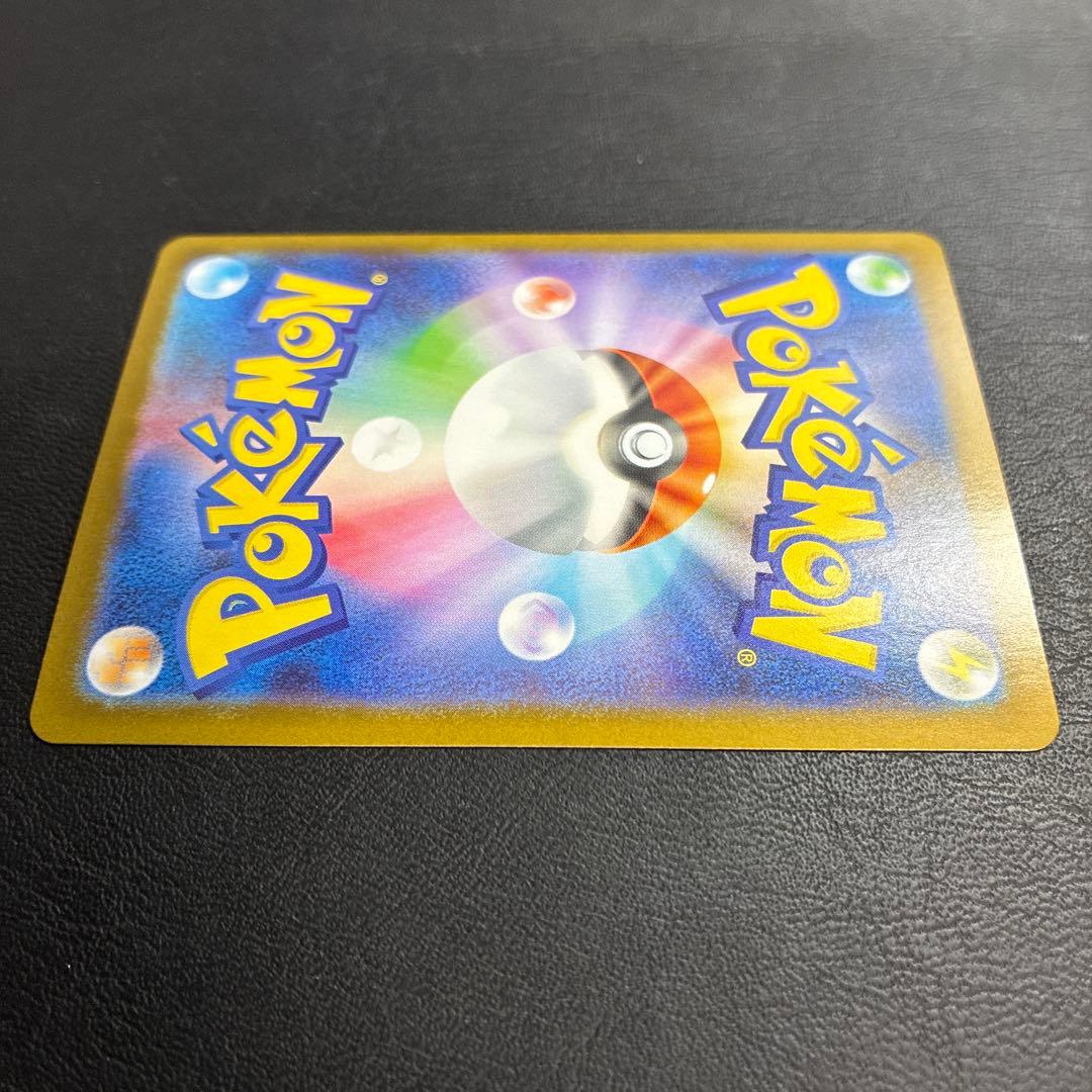 【2点目100円引き対象】メガサーナイトex SAR【M1S】メガシンフォニア