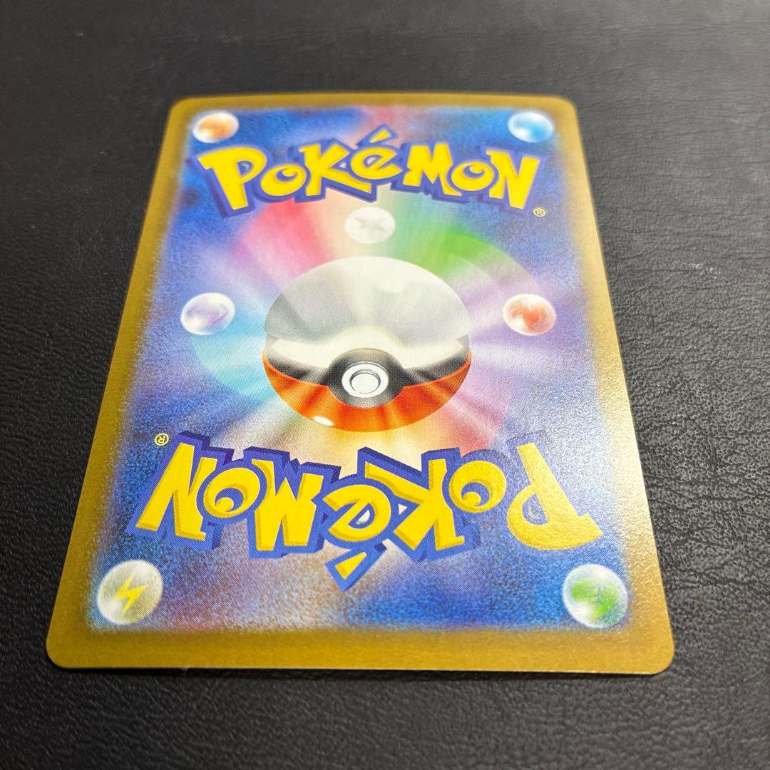 【2点目100円引き対象】メガサーナイトex SAR【M1S】メガシンフォニア