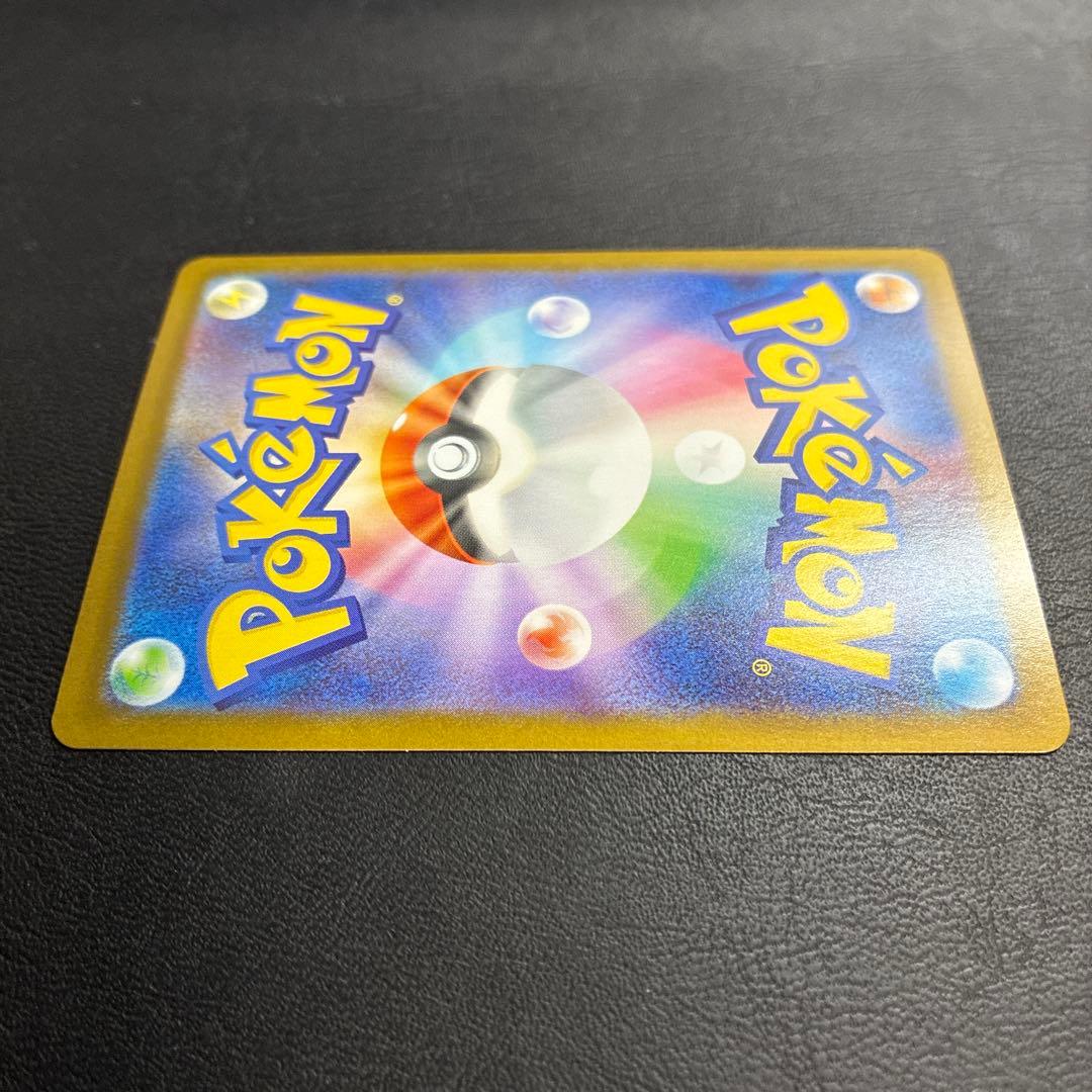 【2点目100円引き対象】メガサーナイトex SAR【M1S】メガシンフォニア