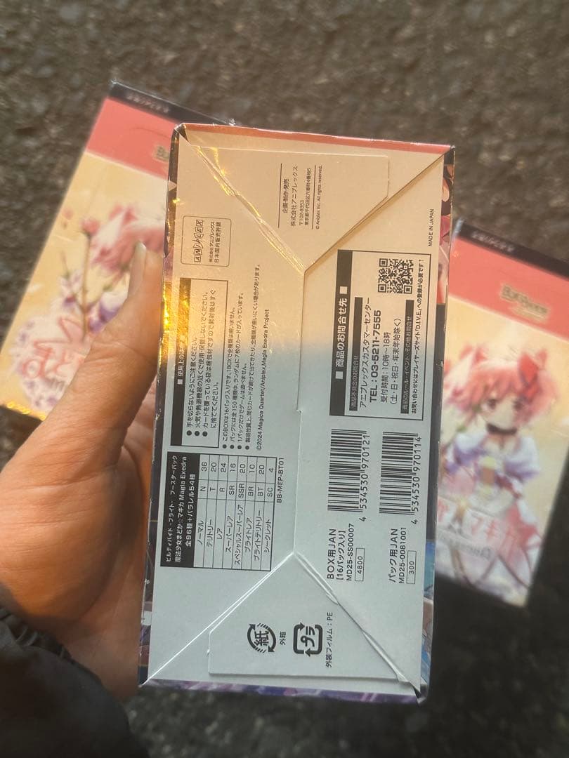 ビルディバイドブライトブースターパック魔法少女まどかマギカ 新品未開封　3BOX