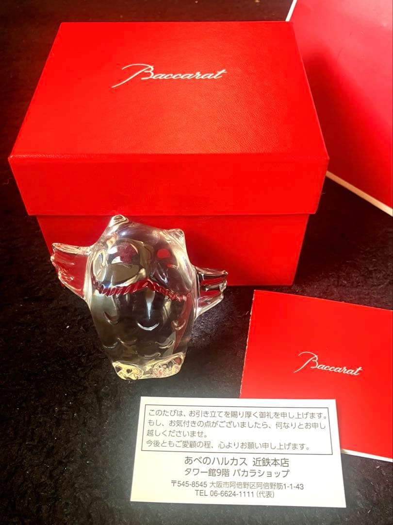 超美品:直営店購入 Baccarat バカラ ミニマルズ フクロウ クリスタル