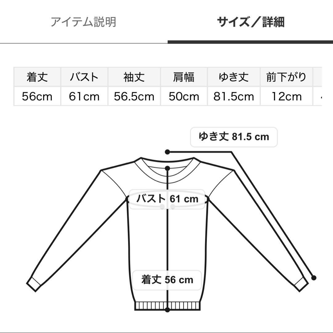 完売♥️新作新品✨SNIDEL NYBG エンブロイダリーフーディー✨ GRY