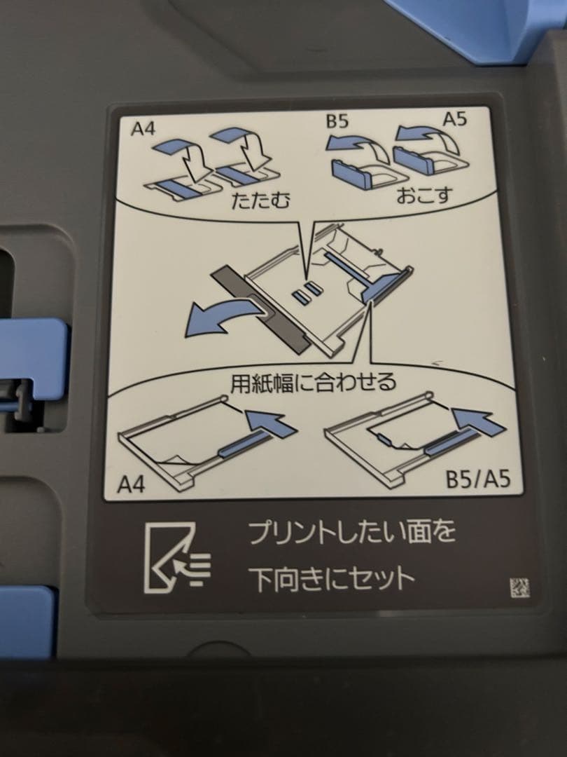 中古　Canon インクジェットプリンター XK510 本体