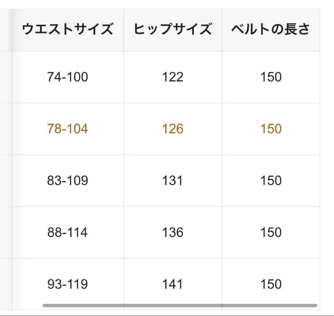 サルエル パンツ スウェット 黒 ブラック スキニー ストレッチ 検 GACKT