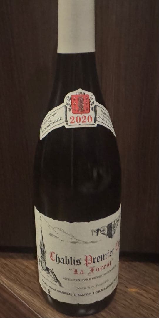 ヴァンサン・ドーヴィサ　1er ラ・フォレ2020