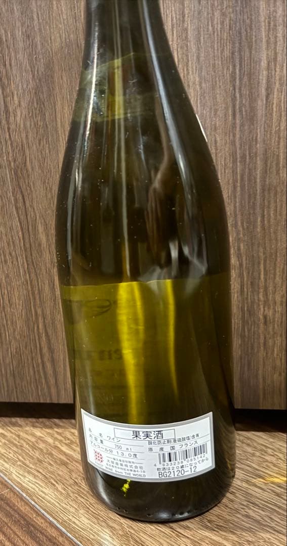 ヴァンサン・ドーヴィサ　1er ラ・フォレ2020