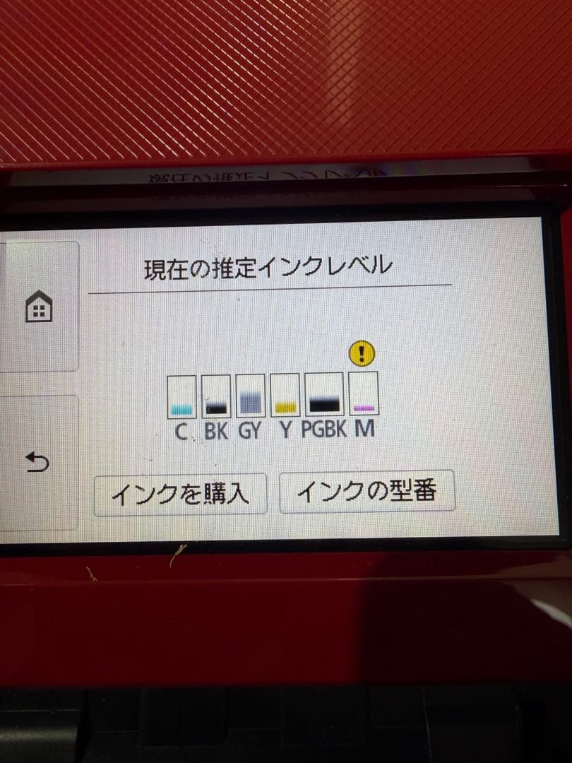 Canon PIXUS TS8230 現状品