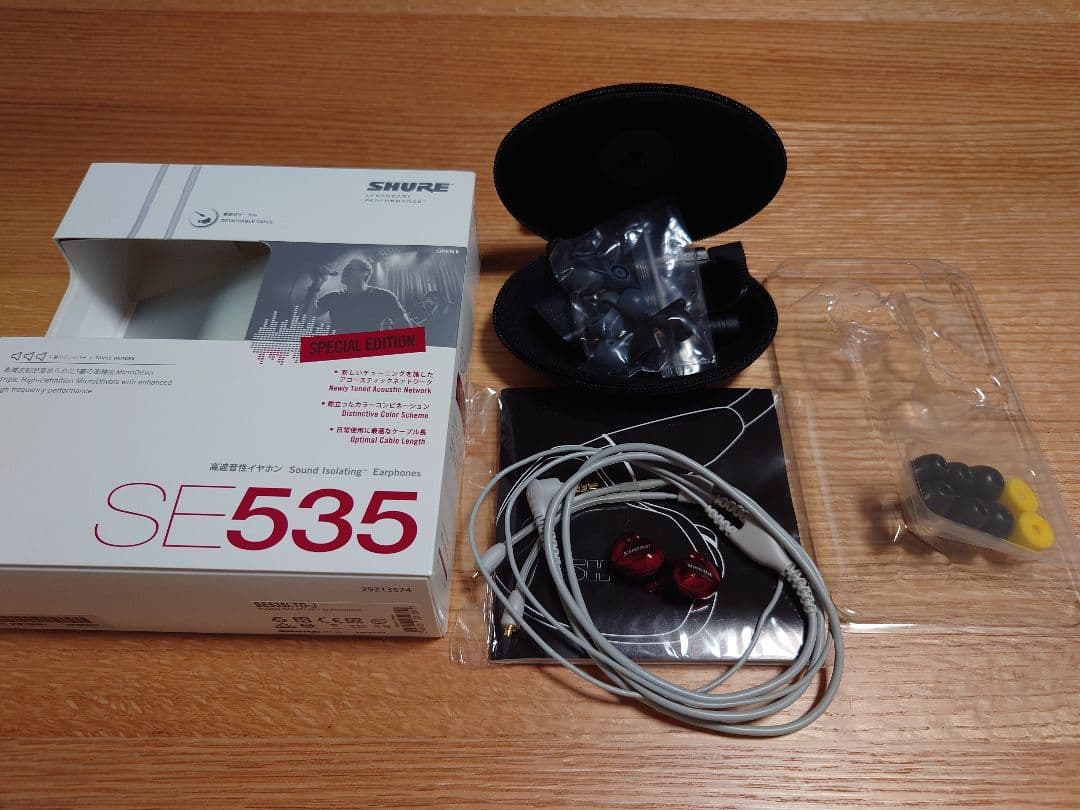 SHURE se535ltd 旧モデル