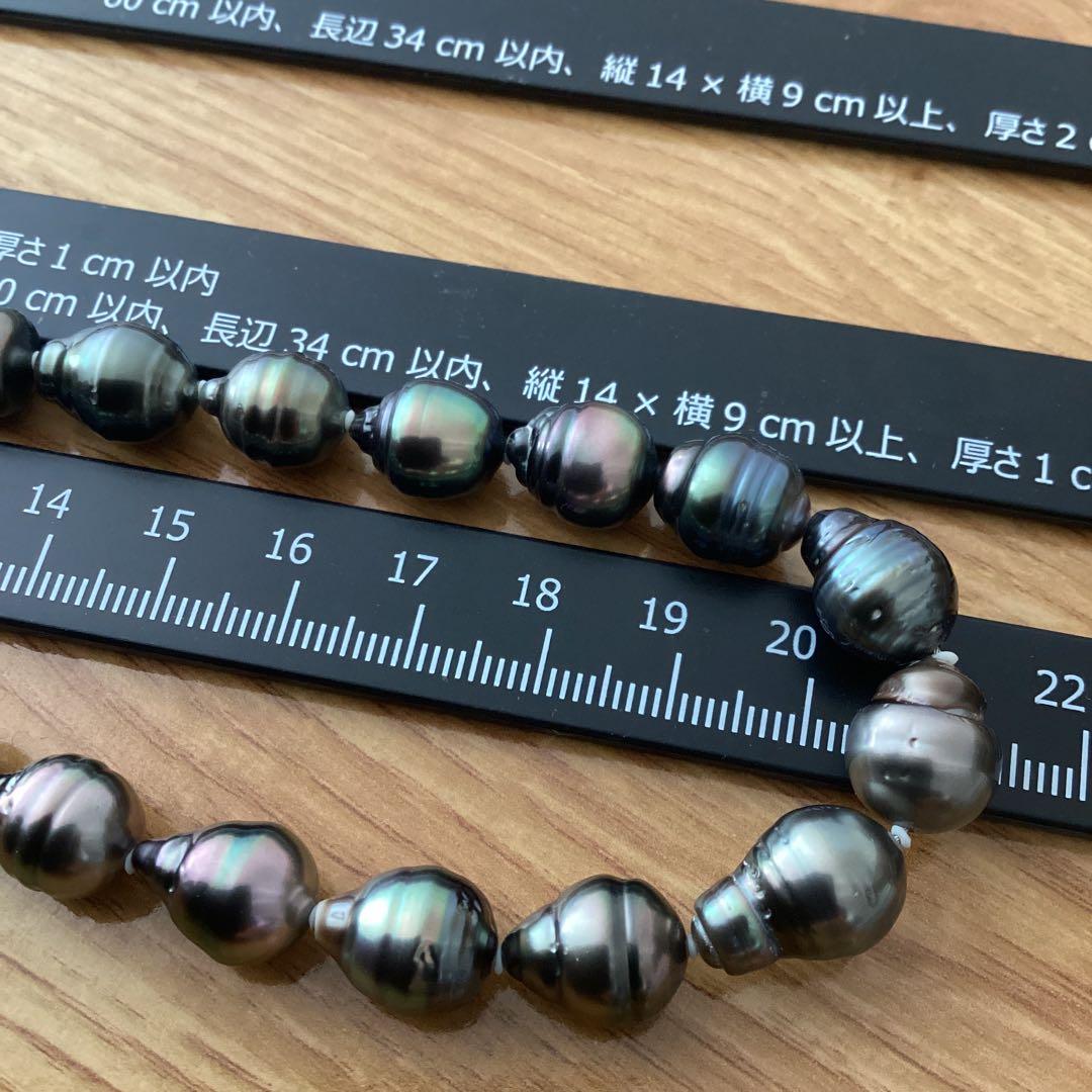 黒蝶真珠　バロックパール　ネックレス
