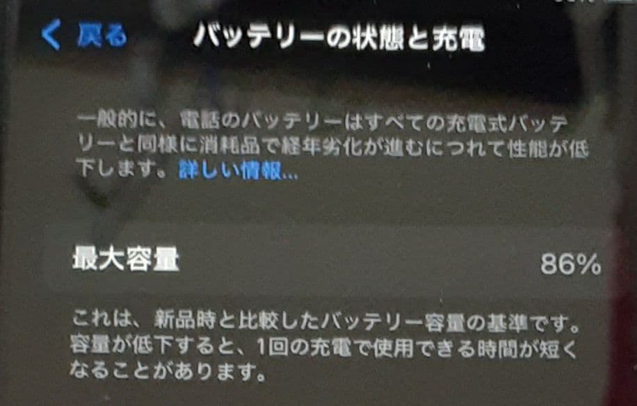Apple iPhone SE 64GB　第3世代　中古美品　本体のみ