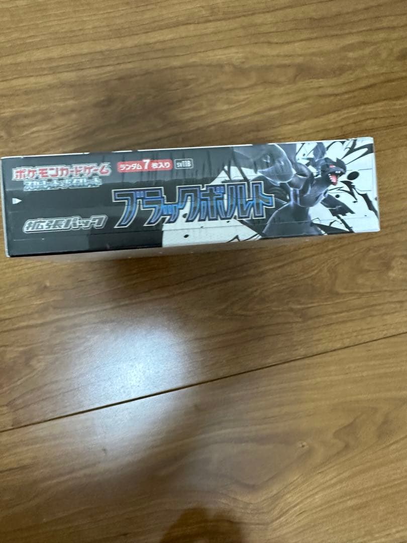 ポケモンカードゲーム ブラックボルト　ボックス　BOX 未使用未開封シュリンク付