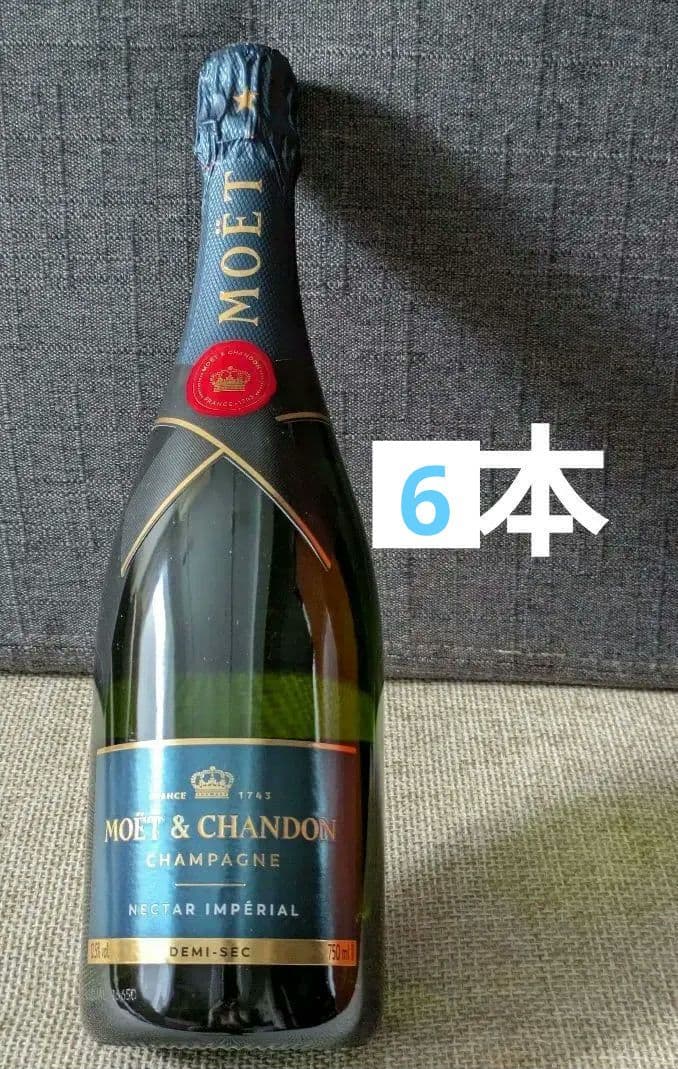 ★えーけん様★専用　新品　6本　モエ・エ・シャンドン 　ネクター・アンペリアル