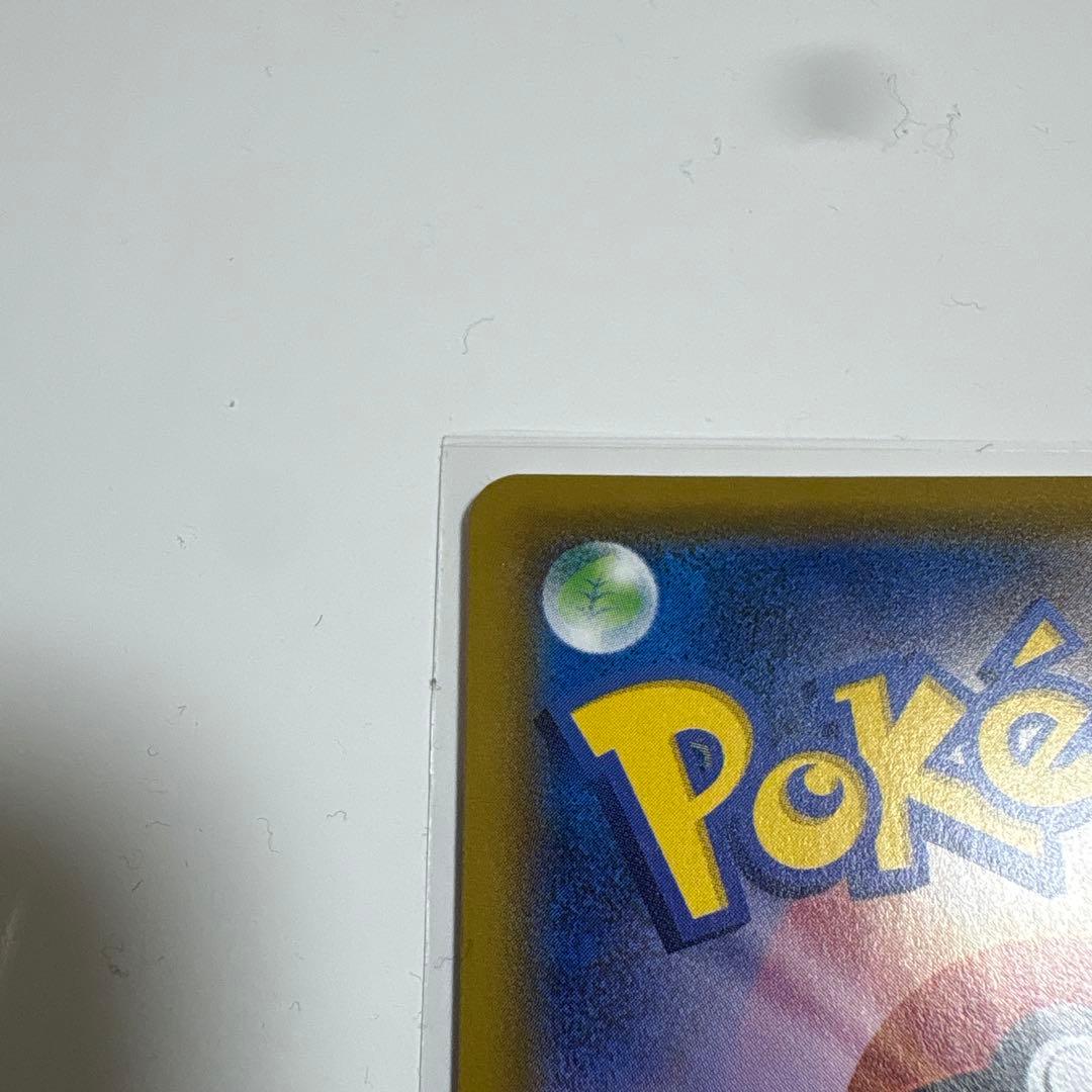 値下げ可能　レシラム&ゼクロム GX