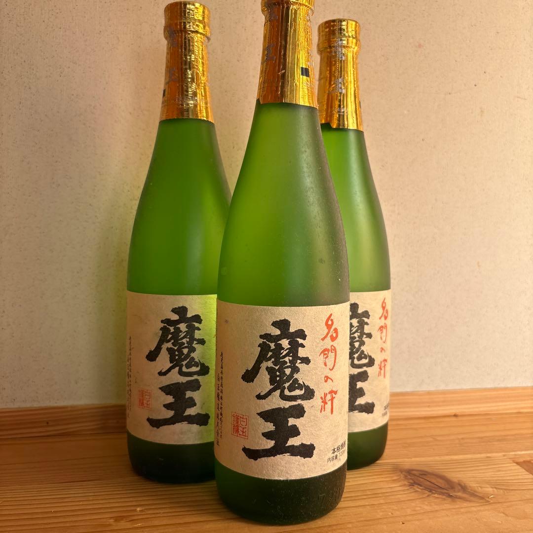 焼酎　魔王　3本セット