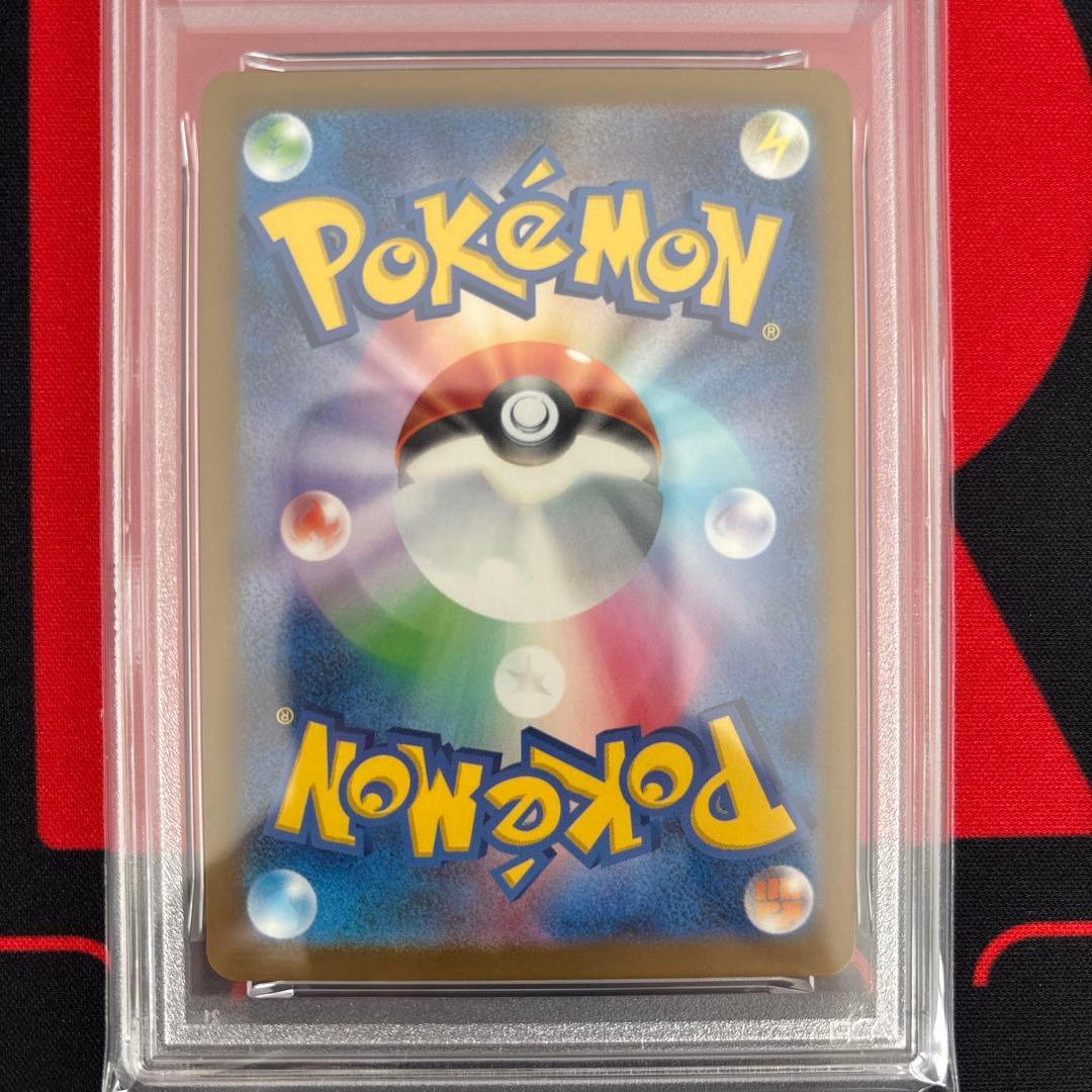 ピカチュウ マクドナルド プロモ PSA10 020/M-P McDonald