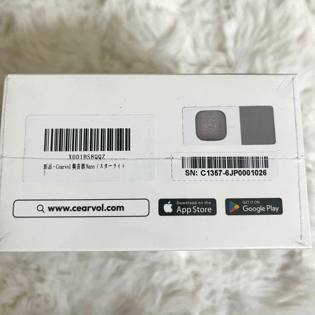 Cearvol 集音器 AUX-INテレビ対応 ワイヤレスイヤホン型 高齢者向け