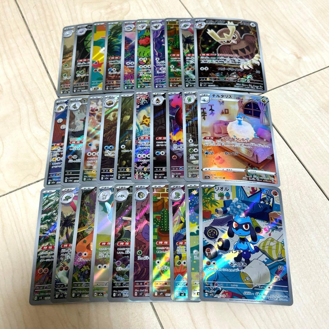 ポケカ　まとめ売り