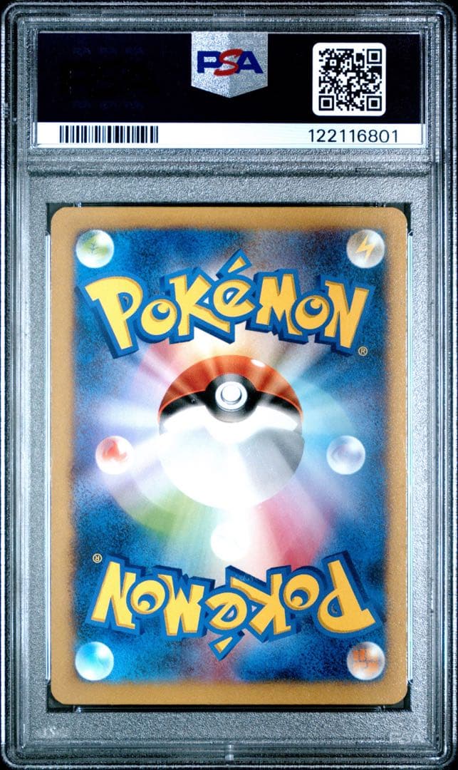 ピカチュウ ライチュウ psa10 2連番 001 002 カードゲーム教室