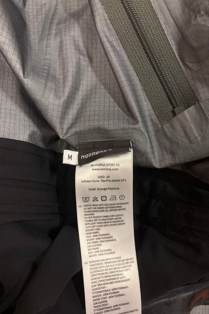 ノローナ ロフォテン ゴアテックス プロ ジャケットパンツセット