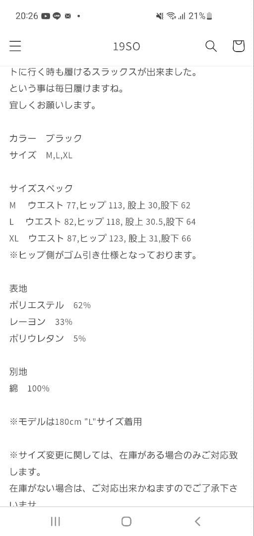 最終値引 値引不可 19so グレー テーパード スラックス l 完売