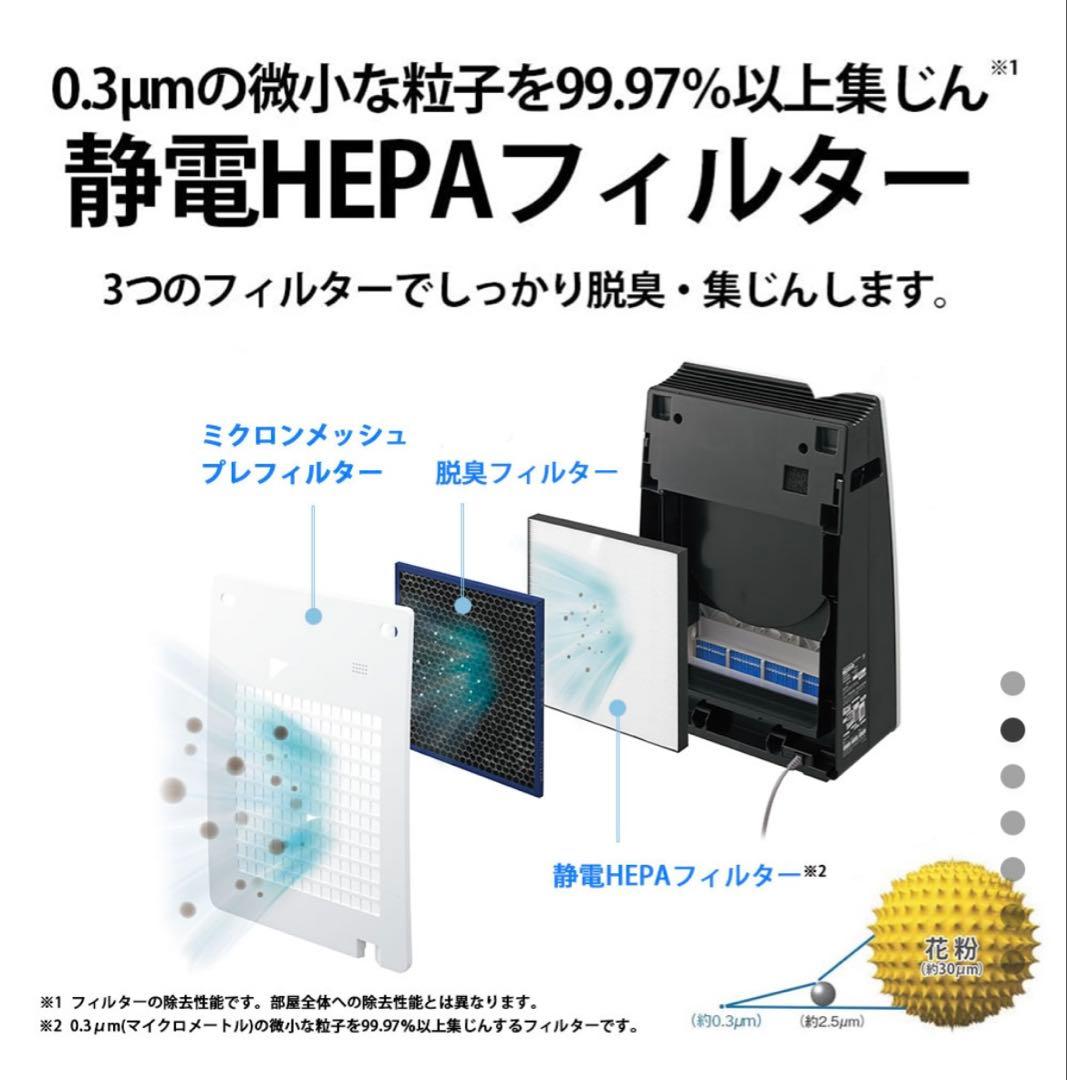 【お値下げ】SHARP 加湿空気清浄機 プラズマクラスター搭載(KC-30T7)