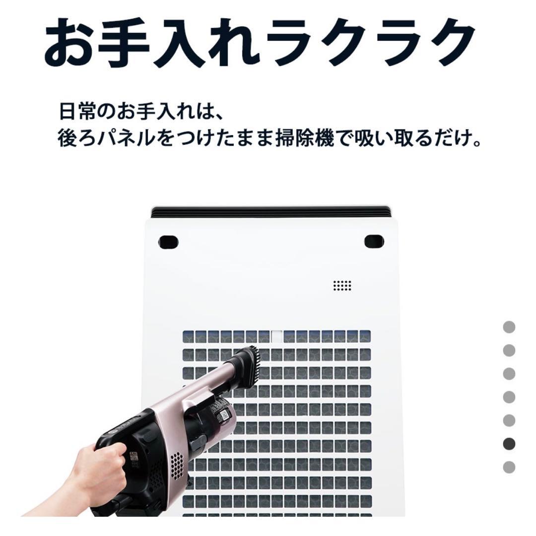 【お値下げ】SHARP 加湿空気清浄機 プラズマクラスター搭載(KC-30T7)