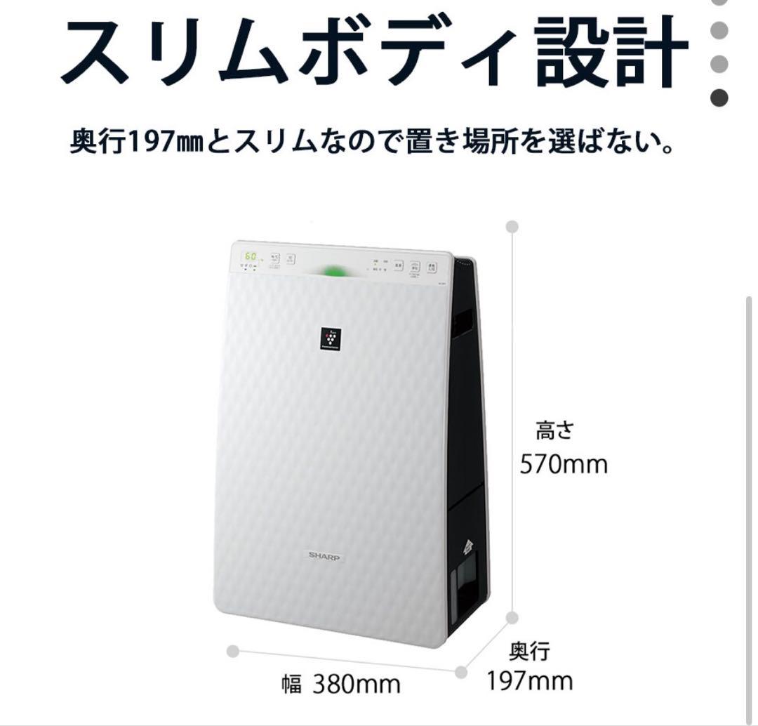 【お値下げ】SHARP 加湿空気清浄機 プラズマクラスター搭載(KC-30T7)