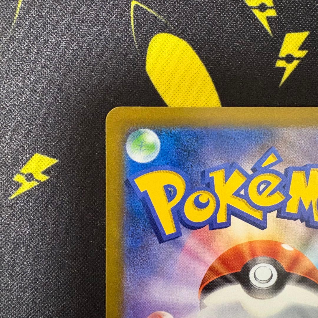 ポケモンカード　レシラムex　ゼクロムex　ビクティニ　bwr 未開封　プロモ