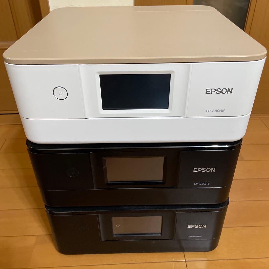 【ジャンク】3台セット　EPSON EP-880 EP-880 EP-879