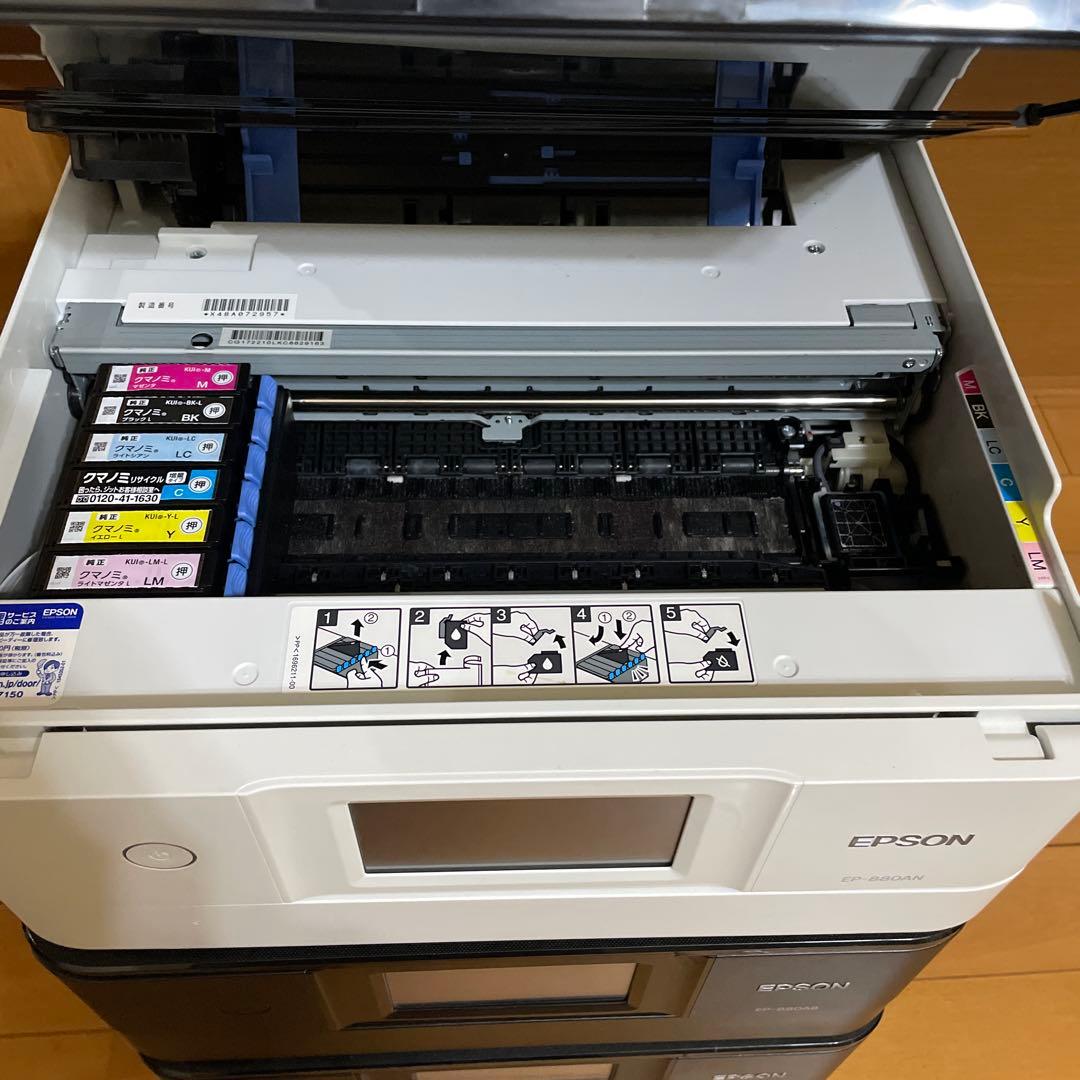 【ジャンク】3台セット　EPSON EP-880 EP-880 EP-879