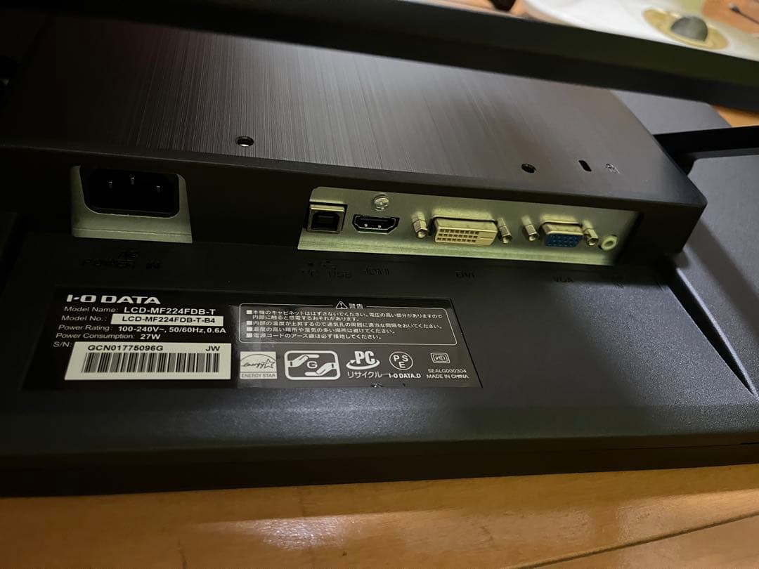 液晶ディスプレイ 21.5インチ