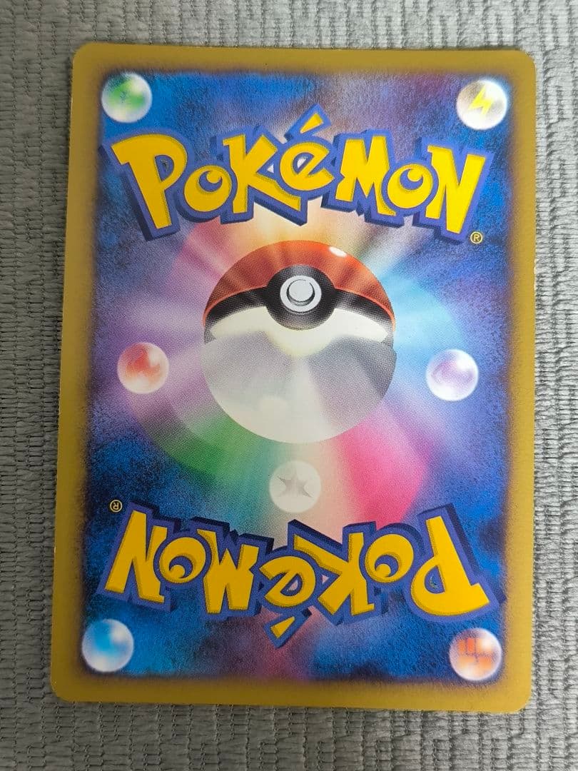 リザードン ☆ 復刻版 DP6 092/092 拡張パック 破空の激闘