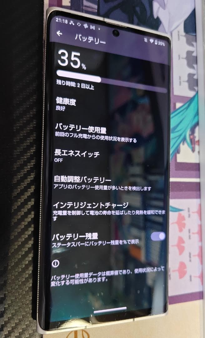 LEITZ PHONE 1 LP-01 ライカシルバー