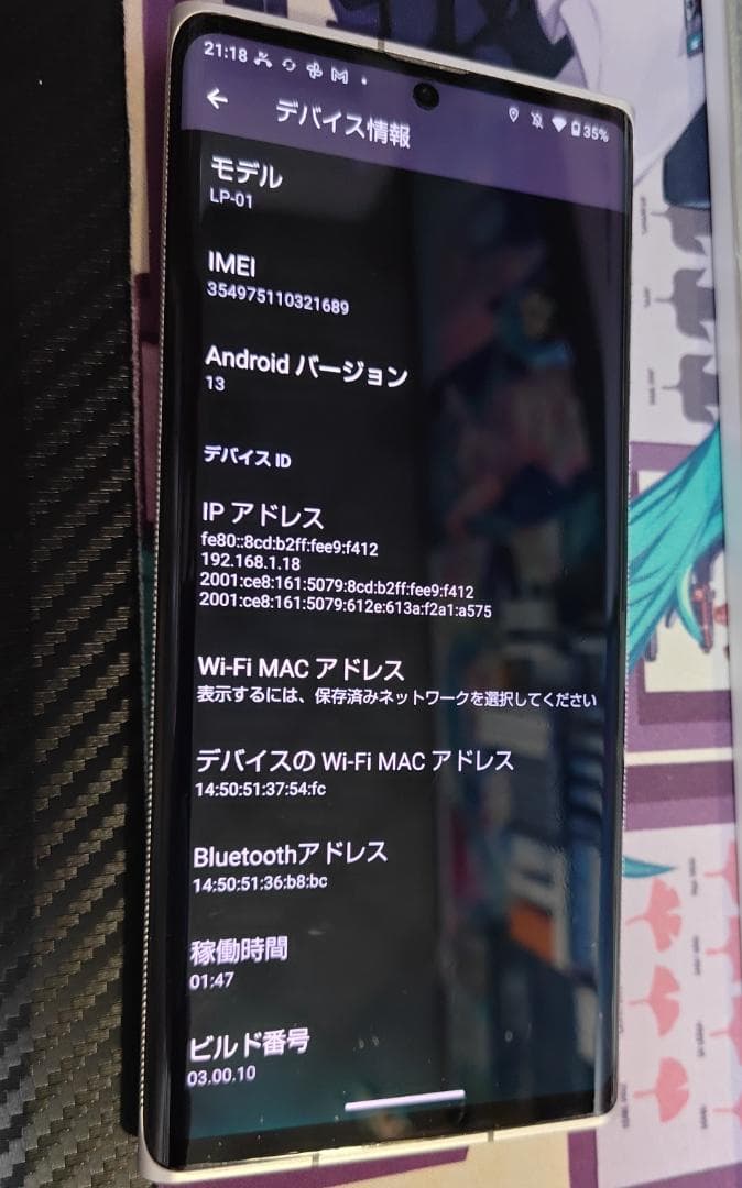 LEITZ PHONE 1 LP-01 ライカシルバー