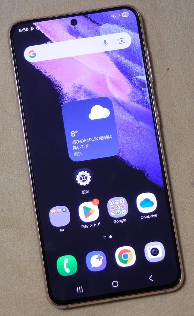 Galaxy S21 5G(SCG09) AU SIM Free ケース付 美品